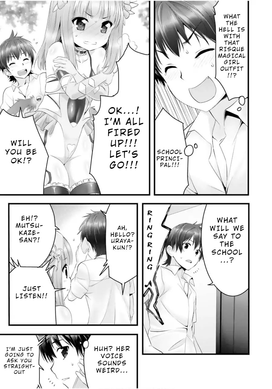 Night Bound ◆ Aubade chapter 14.5 page 13