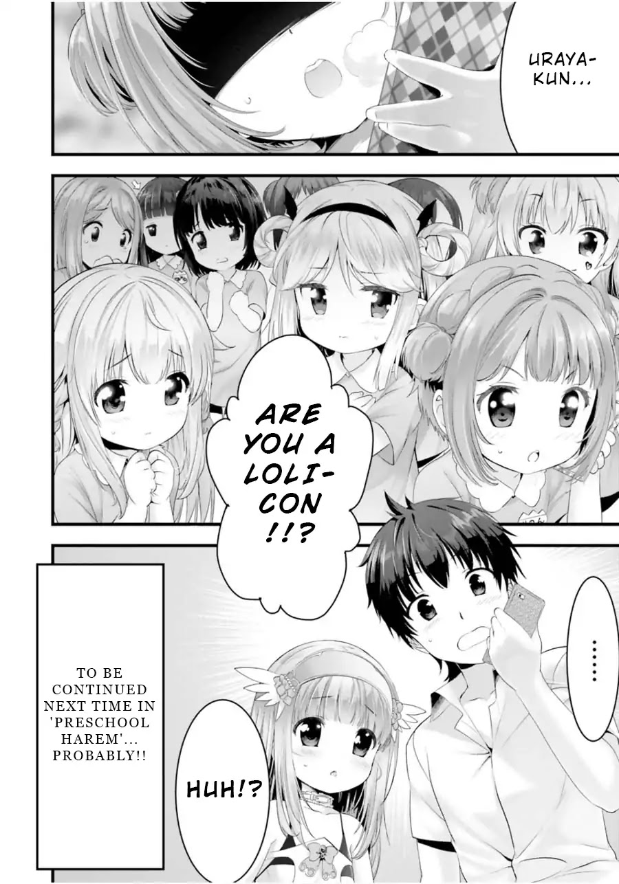 Night Bound ◆ Aubade chapter 14.5 page 14