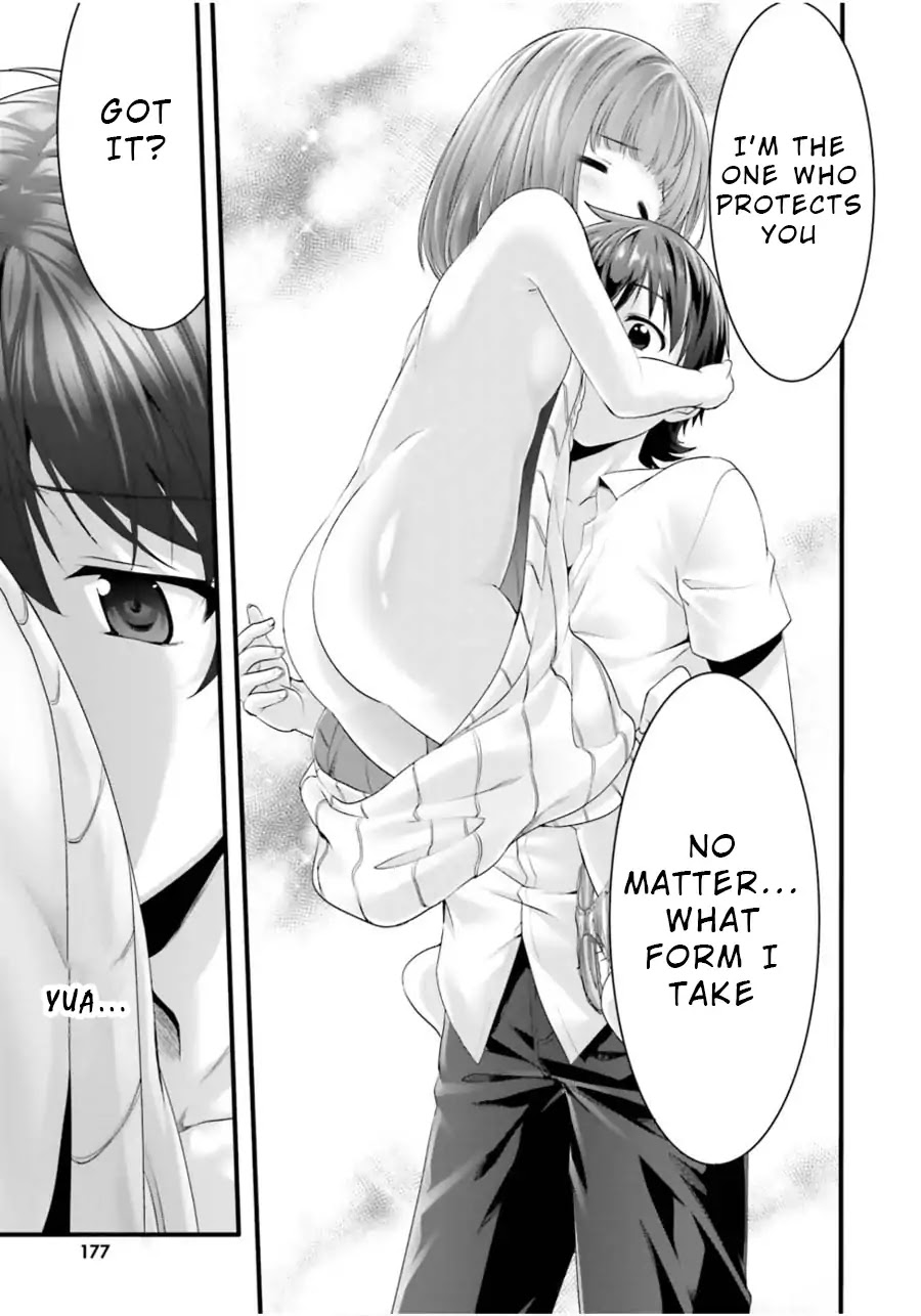 Night Bound ◆ Aubade chapter 14.5 page 7