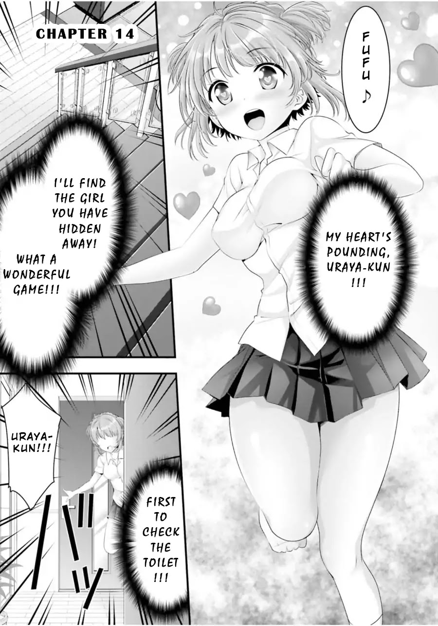 Night Bound ◆ Aubade chapter 14 page 1