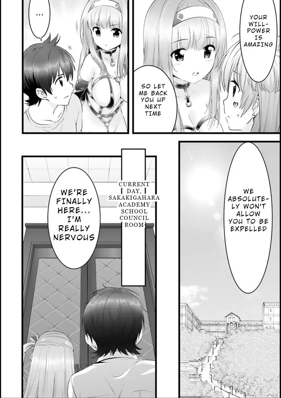 Night Bound ◆ Aubade chapter 15 page 15