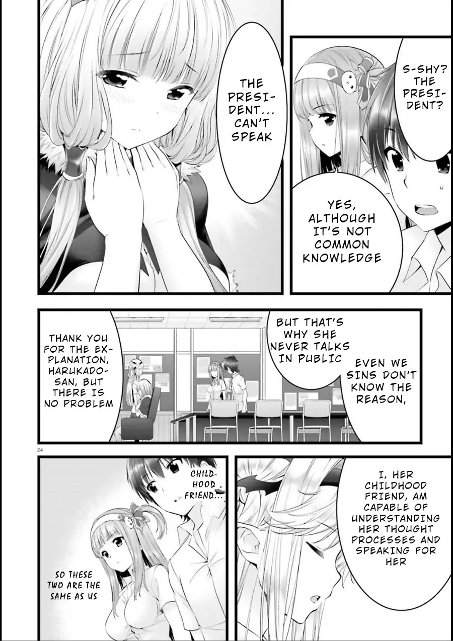 Night Bound ◆ Aubade chapter 15 page 22