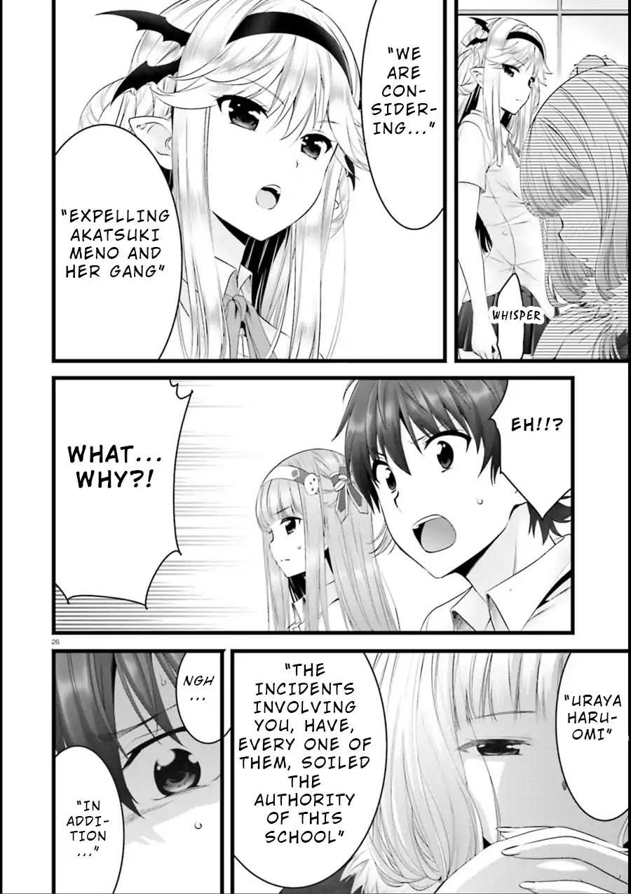 Night Bound ◆ Aubade chapter 15 page 24