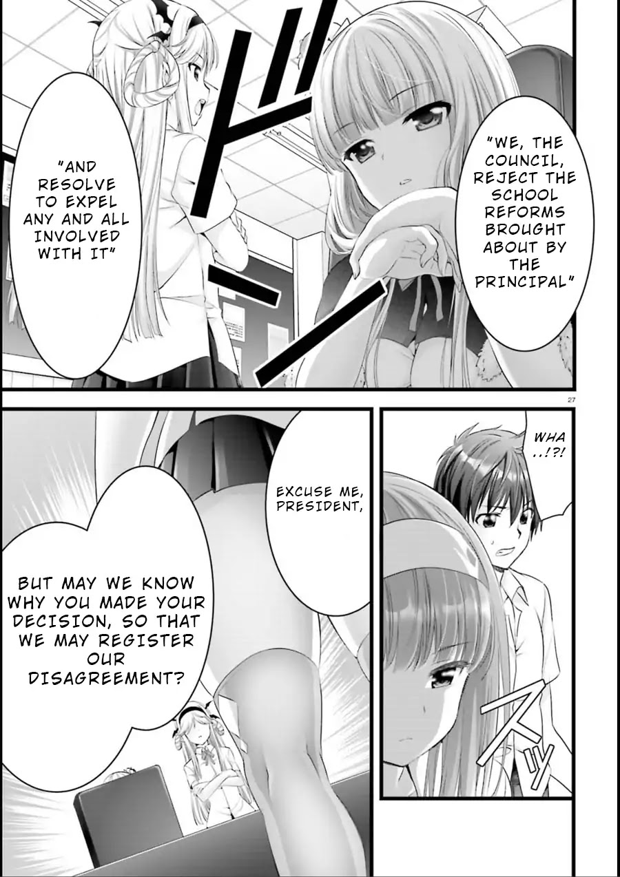 Night Bound ◆ Aubade chapter 15 page 25