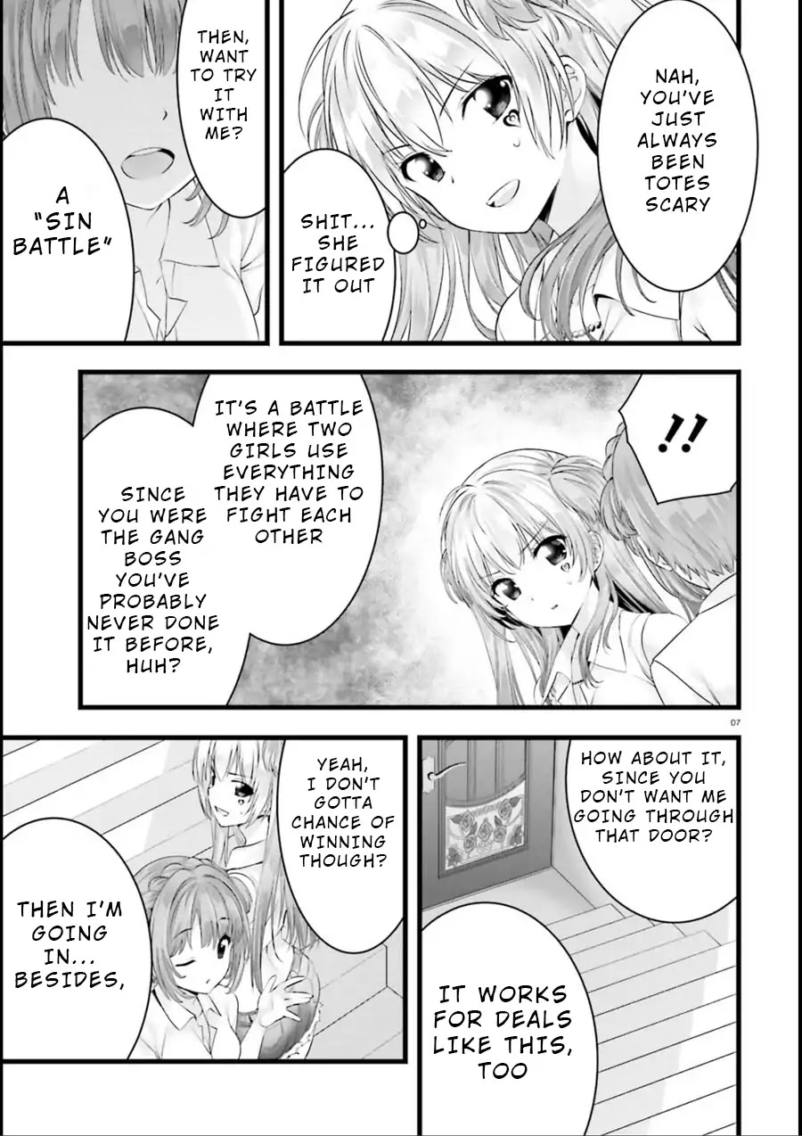 Night Bound ◆ Aubade chapter 15 page 6