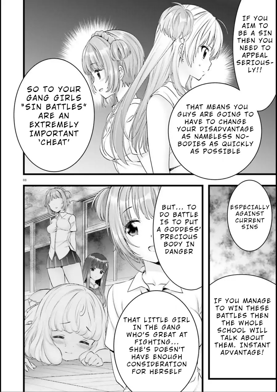 Night Bound ◆ Aubade chapter 15 page 7