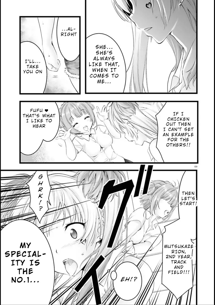 Night Bound ◆ Aubade chapter 15 page 8