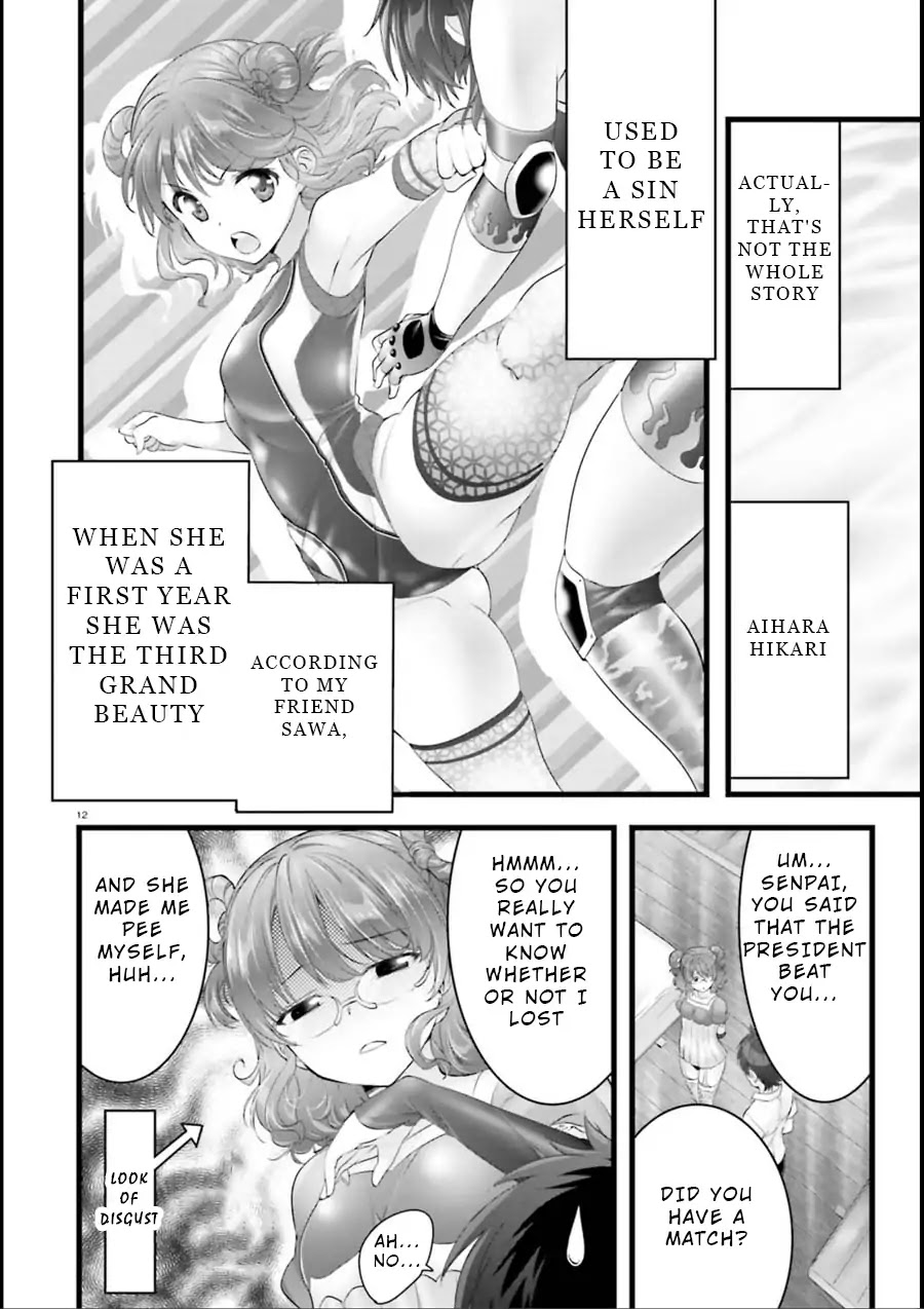 Night Bound ◆ Aubade chapter 16 page 12