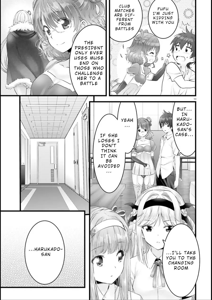 Night Bound ◆ Aubade chapter 16 page 13