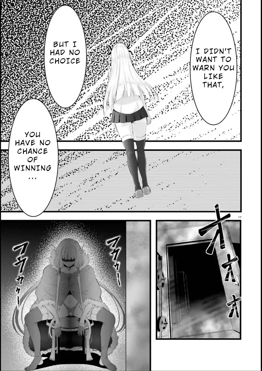 Night Bound ◆ Aubade chapter 16 page 17