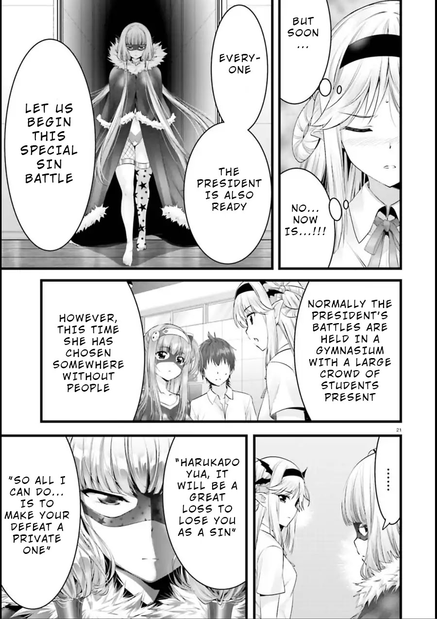 Night Bound ◆ Aubade chapter 16 page 21