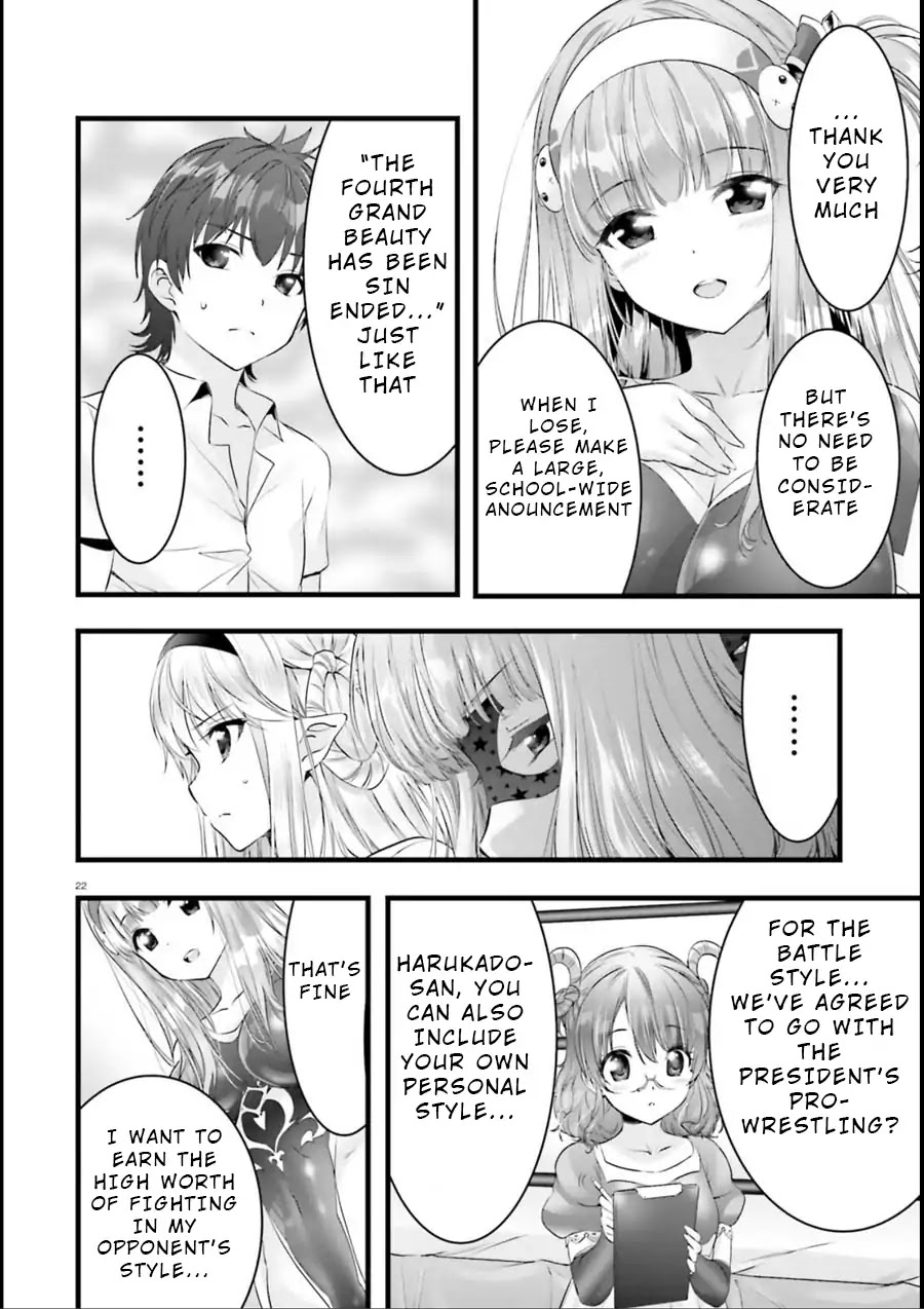 Night Bound ◆ Aubade chapter 16 page 22