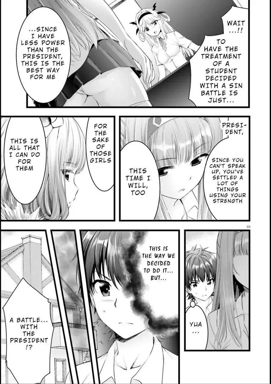 Night Bound ◆ Aubade chapter 16 page 3