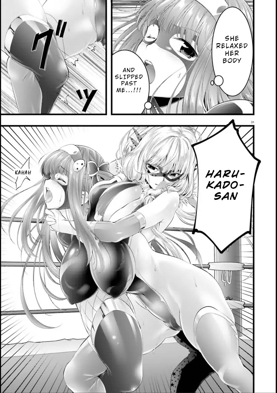 Night Bound ◆ Aubade chapter 16 page 30