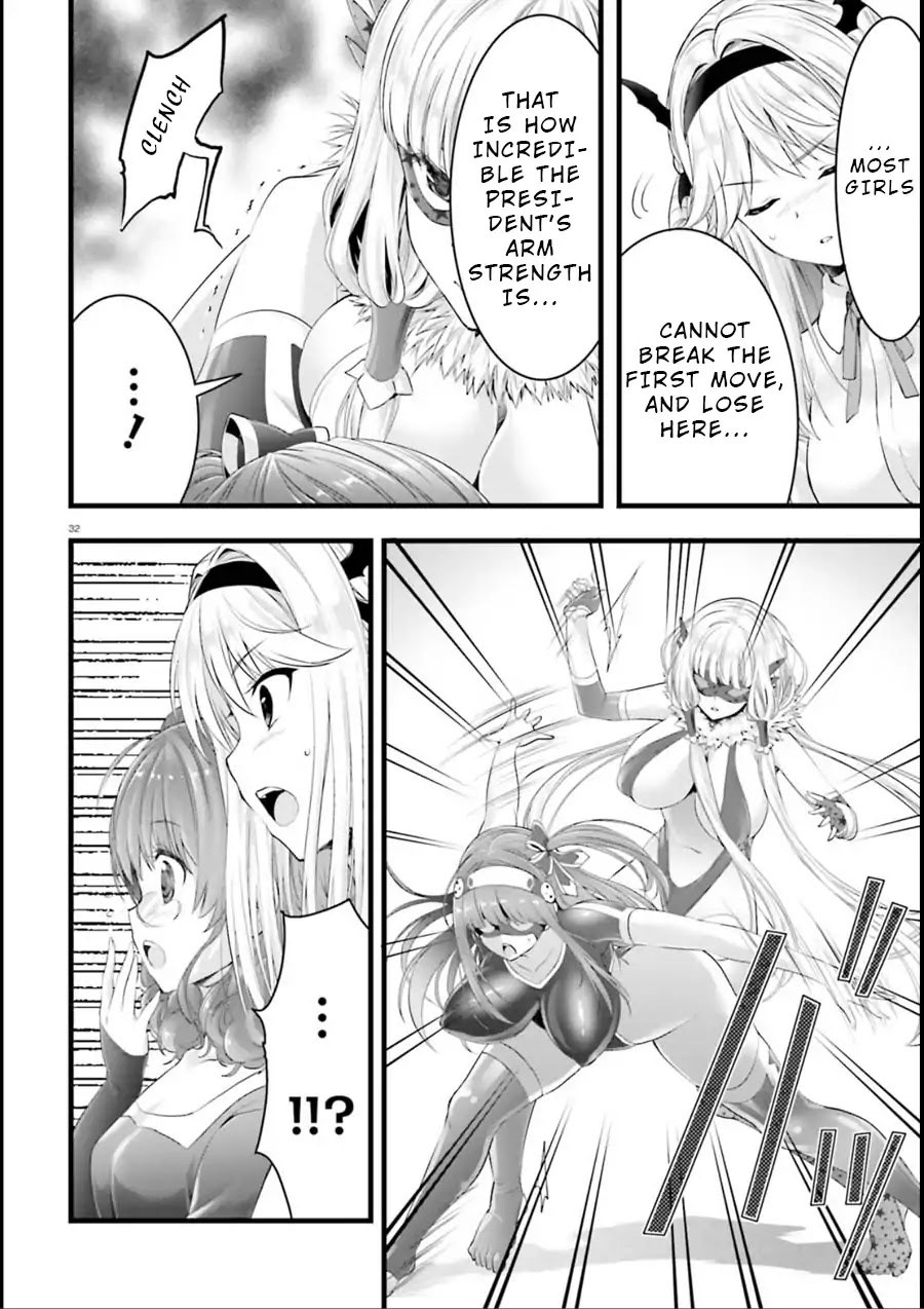 Night Bound ◆ Aubade chapter 16 page 31