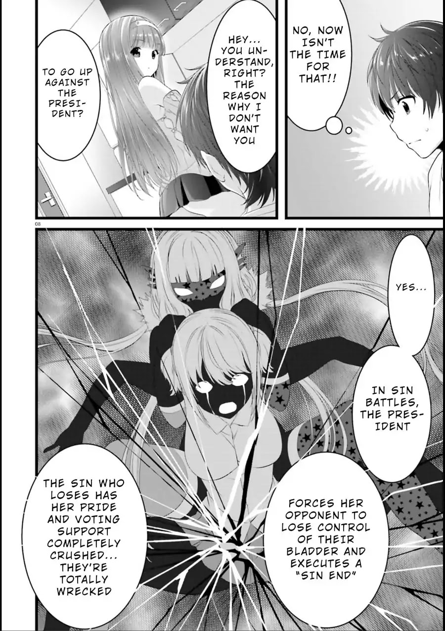 Night Bound ◆ Aubade chapter 16 page 8