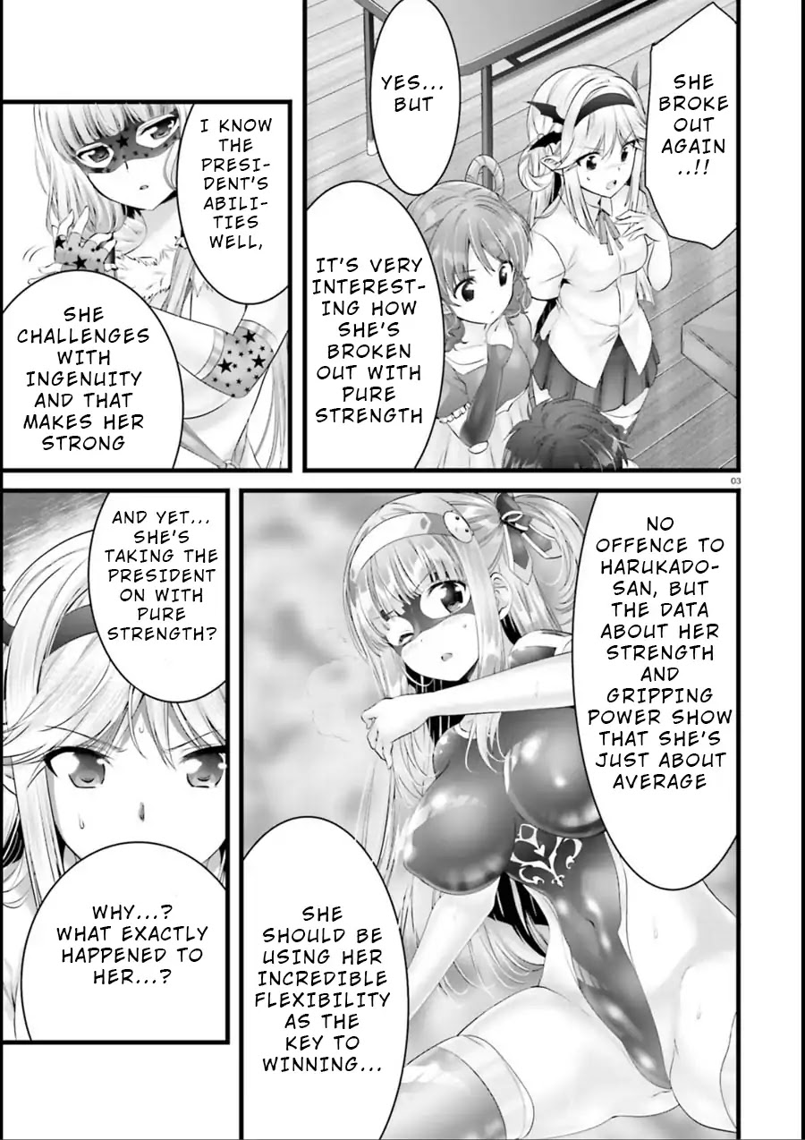 Night Bound ◆ Aubade chapter 17 page 3