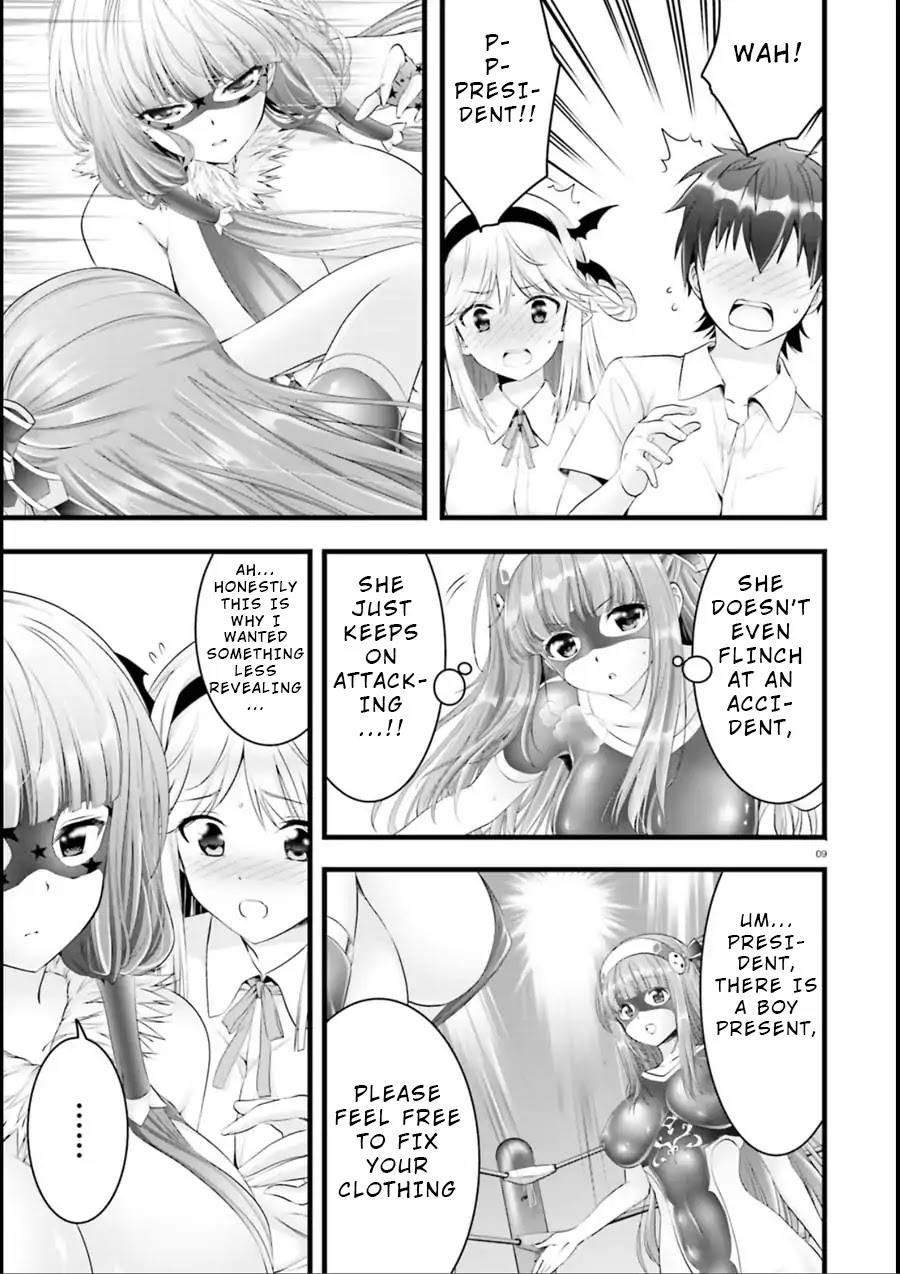 Night Bound ◆ Aubade chapter 17 page 9