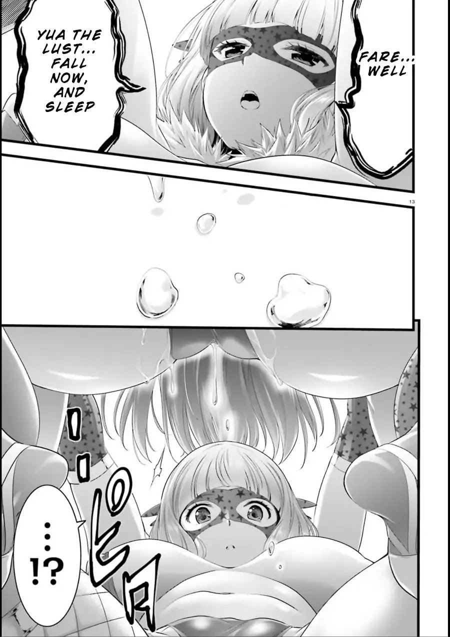 Night Bound ◆ Aubade chapter 18 page 12