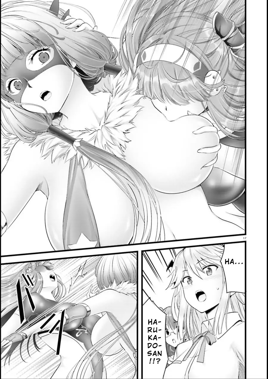 Night Bound ◆ Aubade chapter 18 page 16