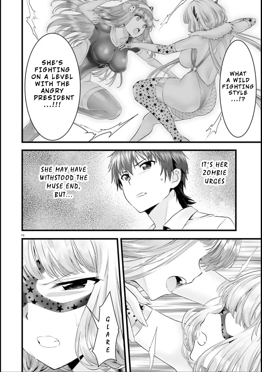 Night Bound ◆ Aubade chapter 18 page 17