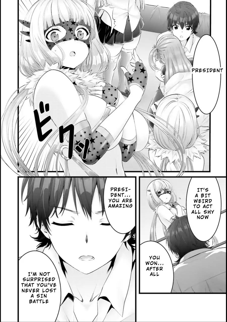 Night Bound ◆ Aubade chapter 18 page 23