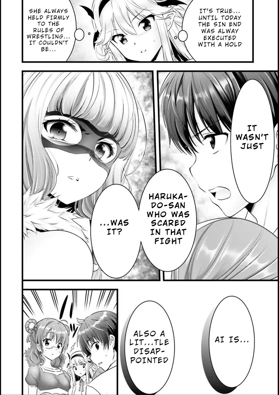 Night Bound ◆ Aubade chapter 18 page 25