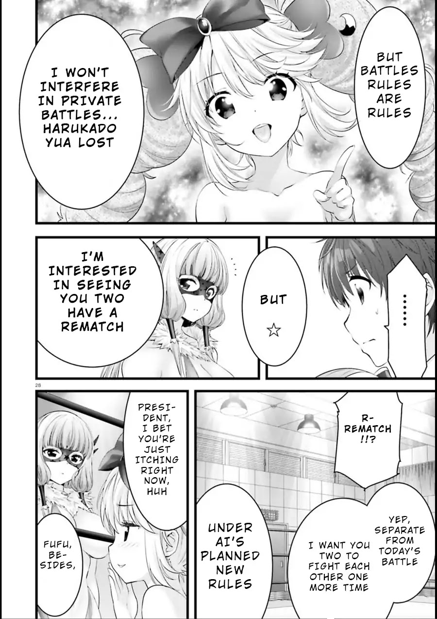 Night Bound ◆ Aubade chapter 18 page 27