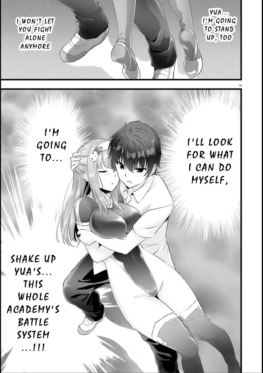 Night Bound ◆ Aubade chapter 18 page 31