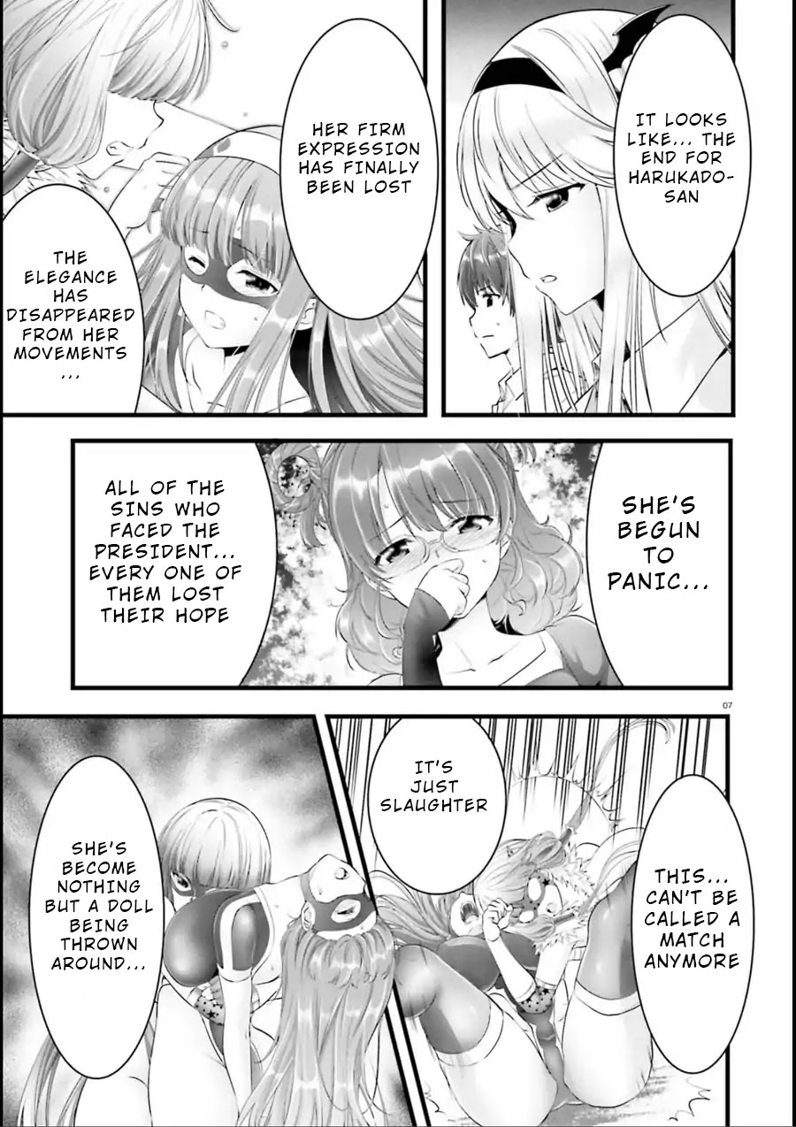 Night Bound ◆ Aubade chapter 18 page 6