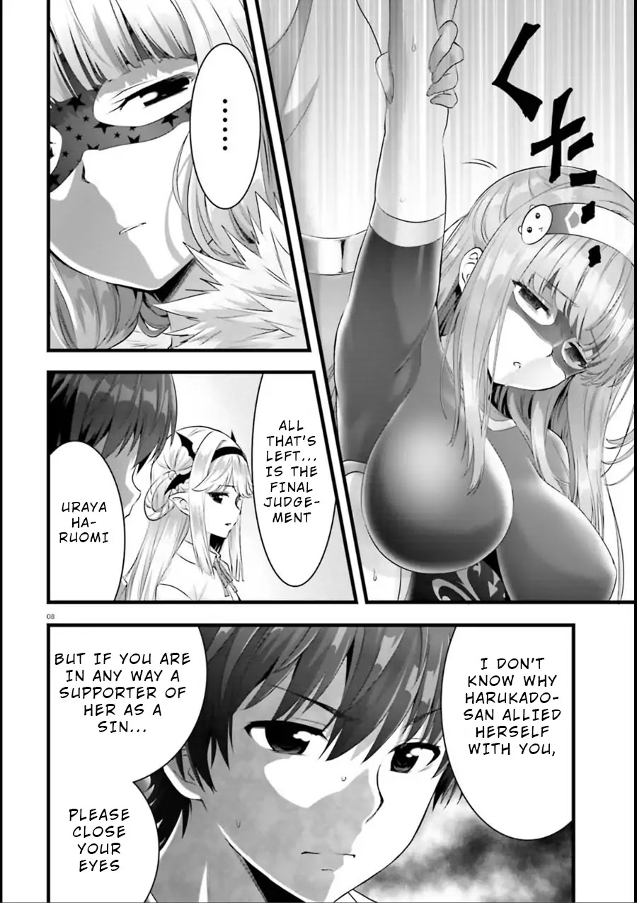 Night Bound ◆ Aubade chapter 18 page 7