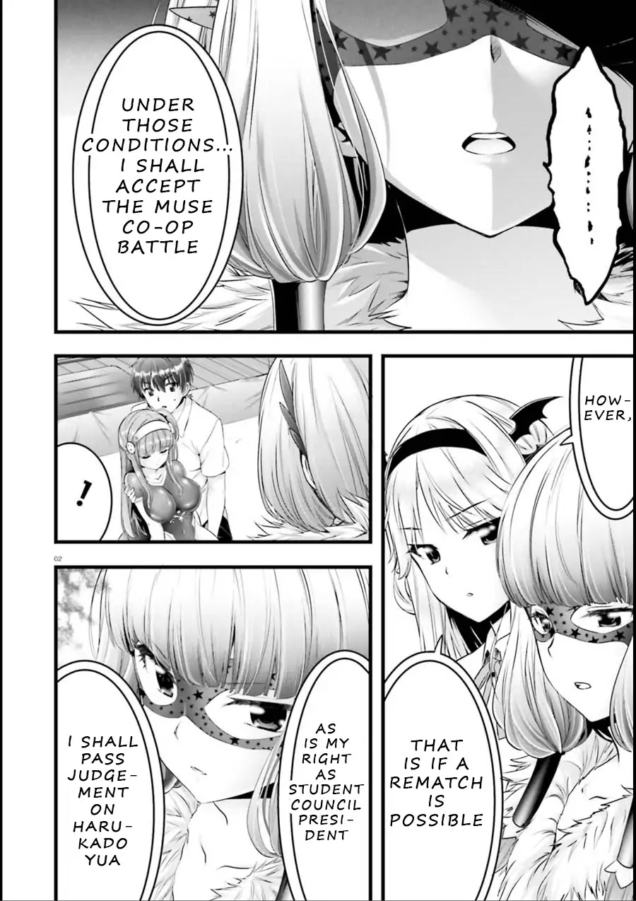 Night Bound ◆ Aubade chapter 19 page 2