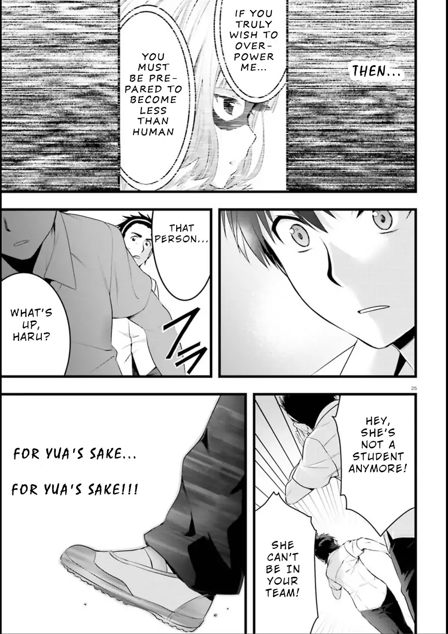 Night Bound ◆ Aubade chapter 19 page 25