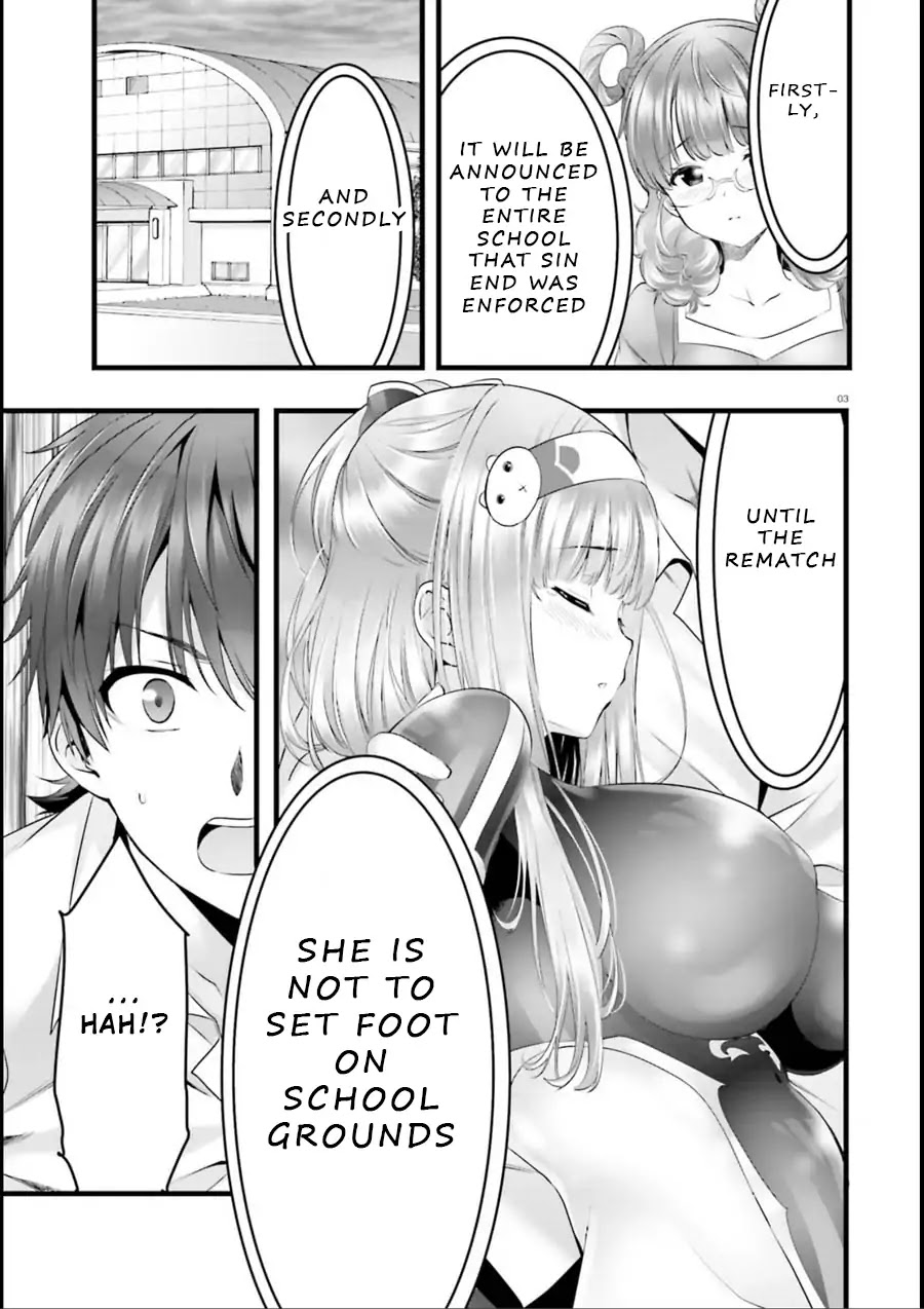 Night Bound ◆ Aubade chapter 19 page 3