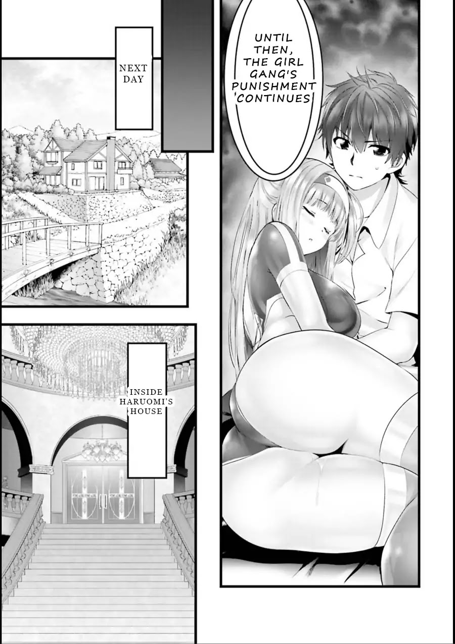 Night Bound ◆ Aubade chapter 19 page 5