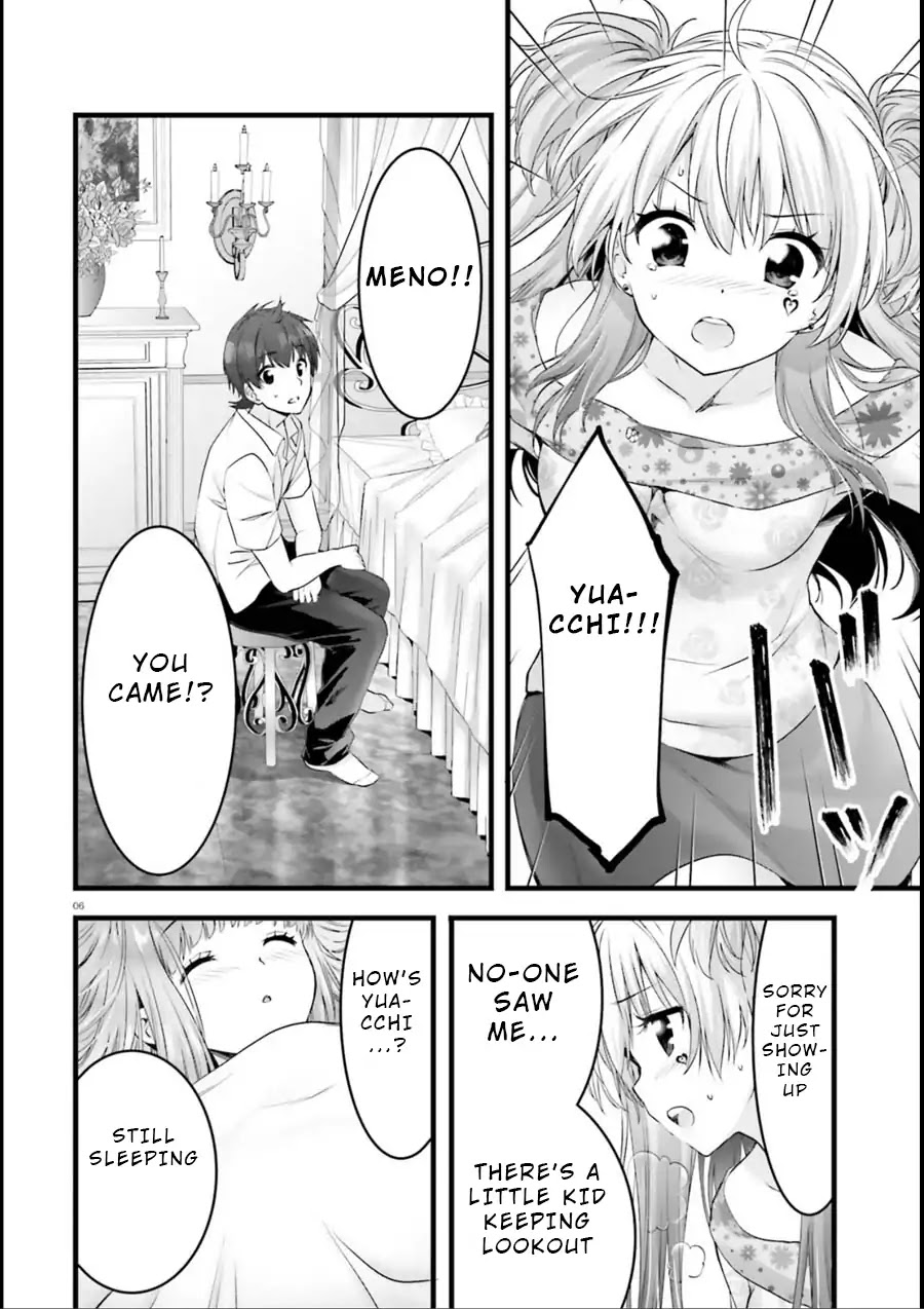 Night Bound ◆ Aubade chapter 19 page 6