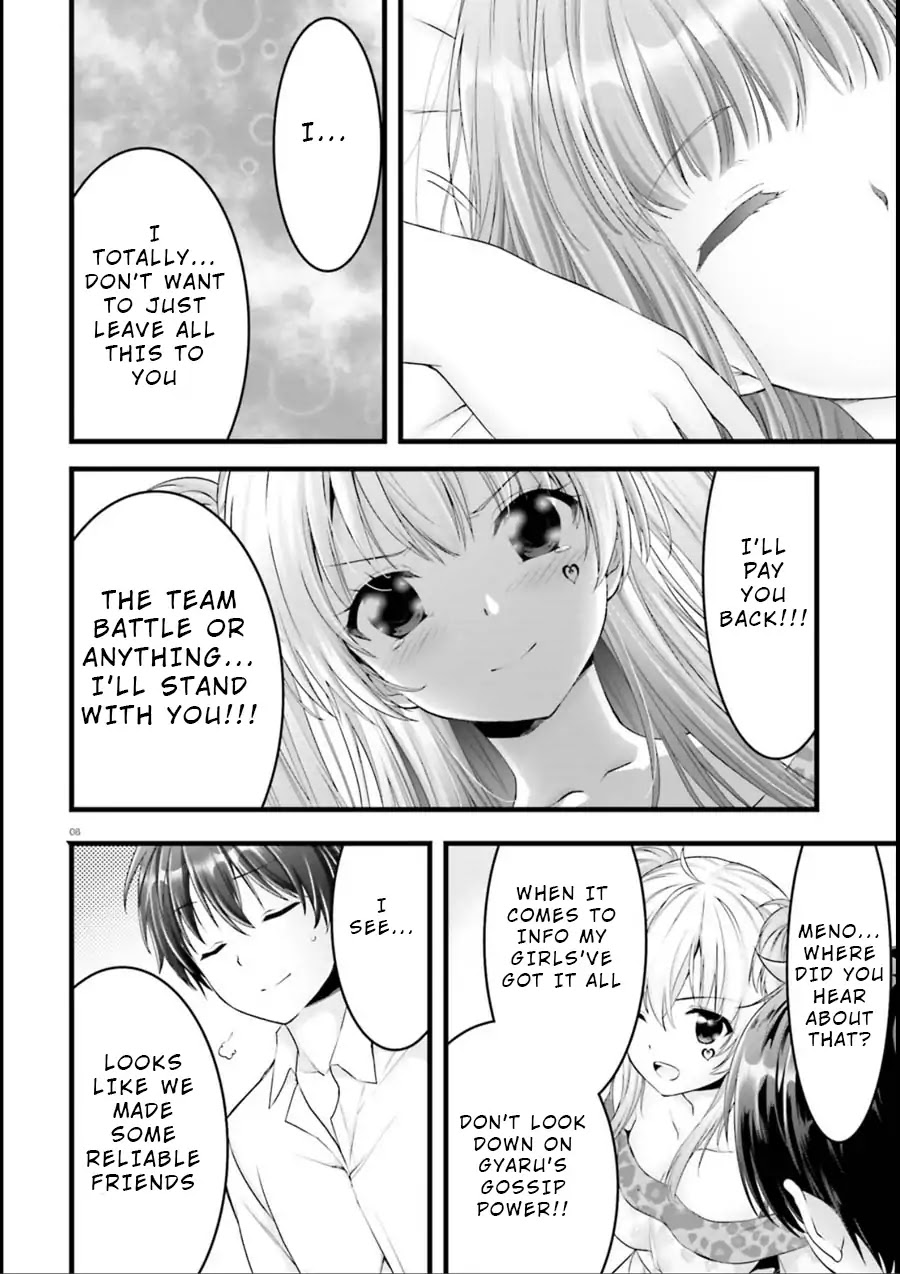 Night Bound ◆ Aubade chapter 19 page 8