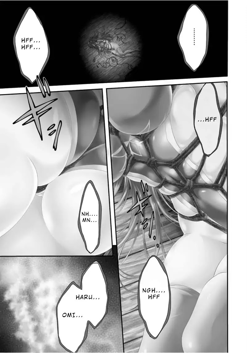 Night Bound ◆ Aubade chapter 2 page 1