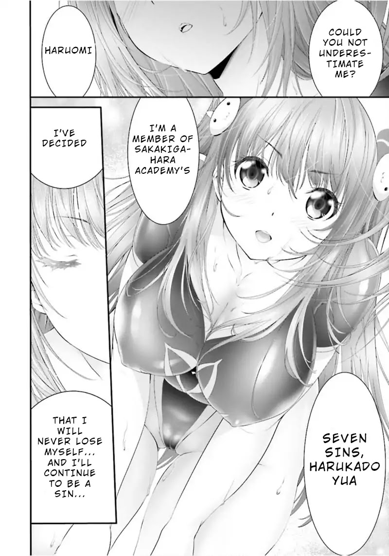 Night Bound ◆ Aubade chapter 2 page 27