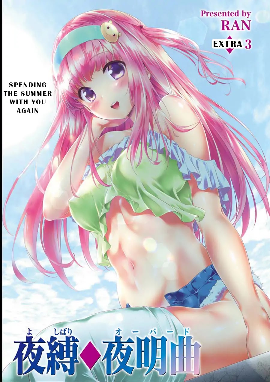 Night Bound ◆ Aubade chapter 20.5 page 1