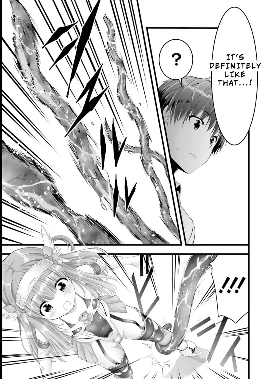 Night Bound ◆ Aubade chapter 20.5 page 12