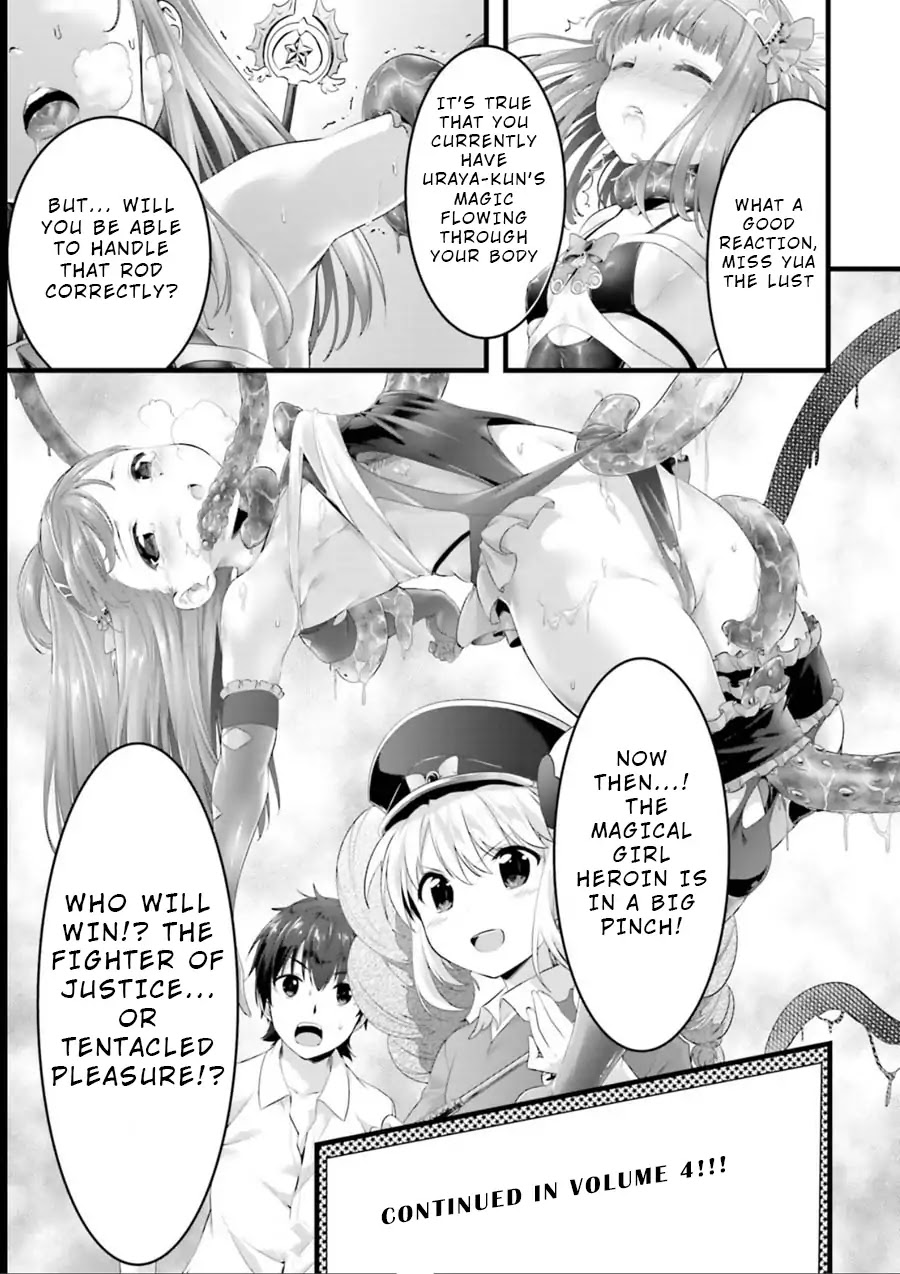 Night Bound ◆ Aubade chapter 20.5 page 16