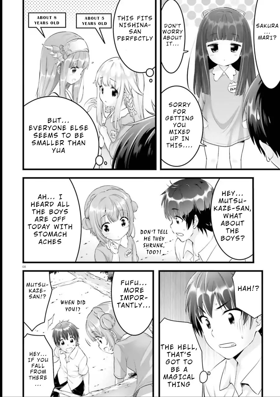 Night Bound ◆ Aubade chapter 20.5 page 7