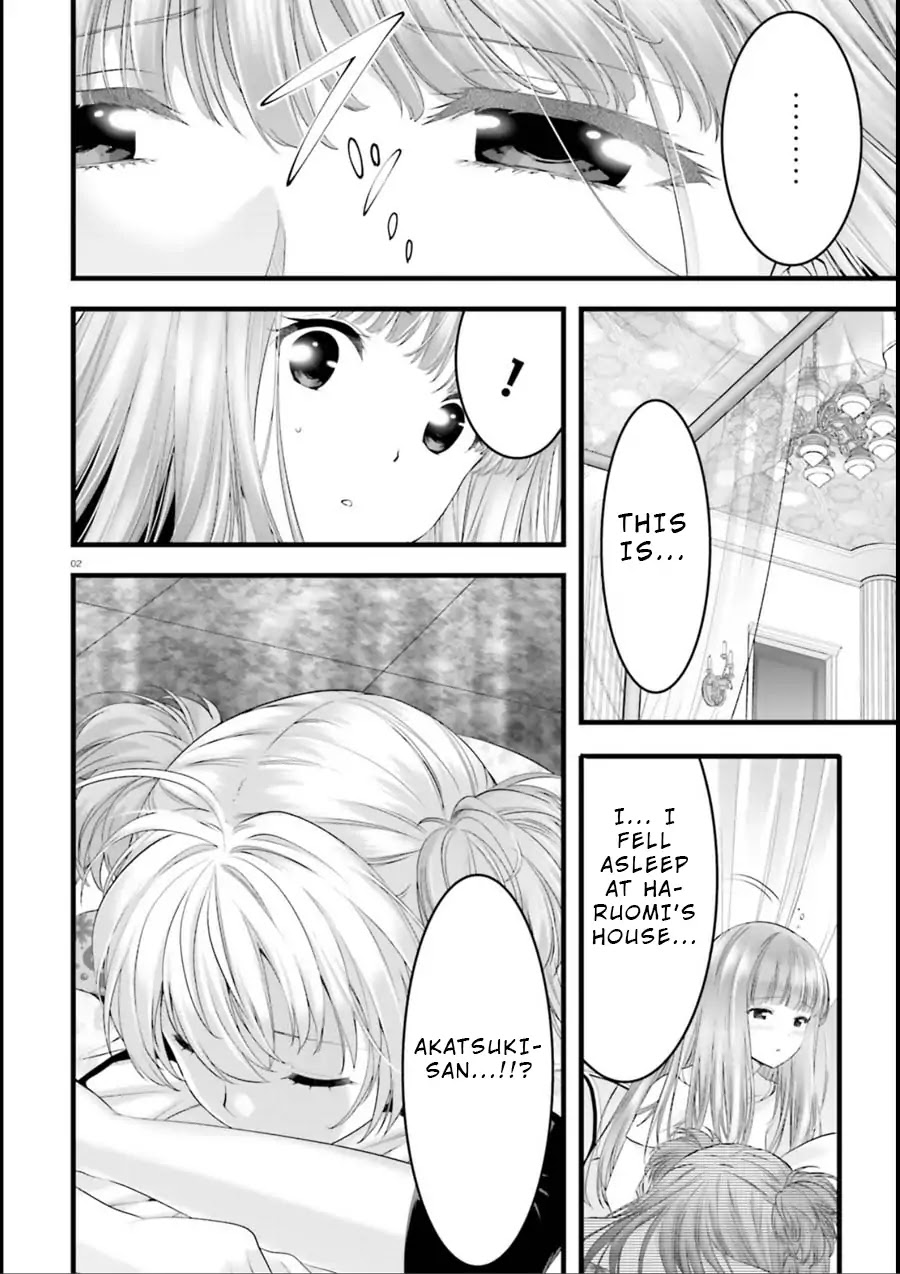 Night Bound ◆ Aubade chapter 20 page 2