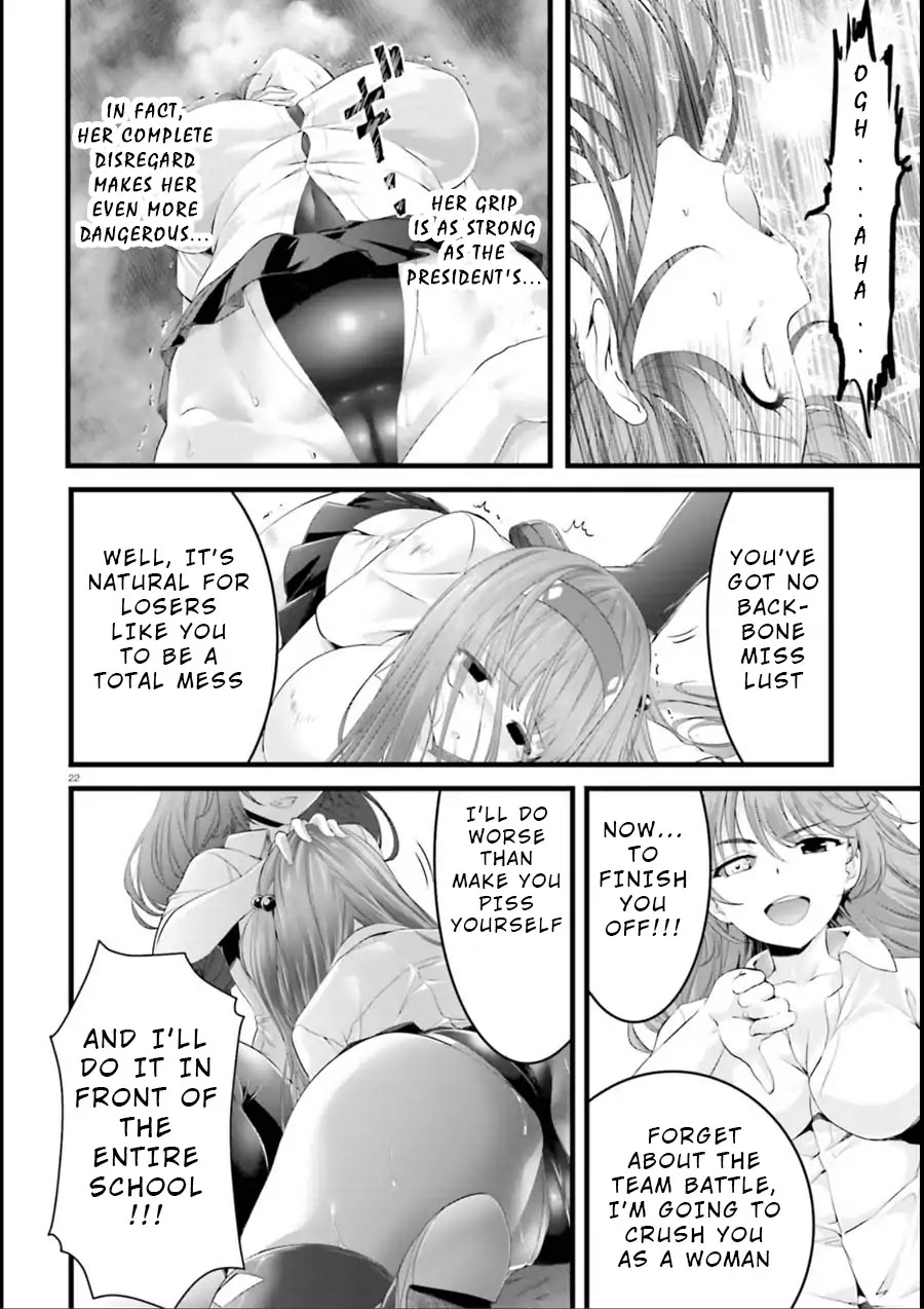 Night Bound ◆ Aubade chapter 20 page 22