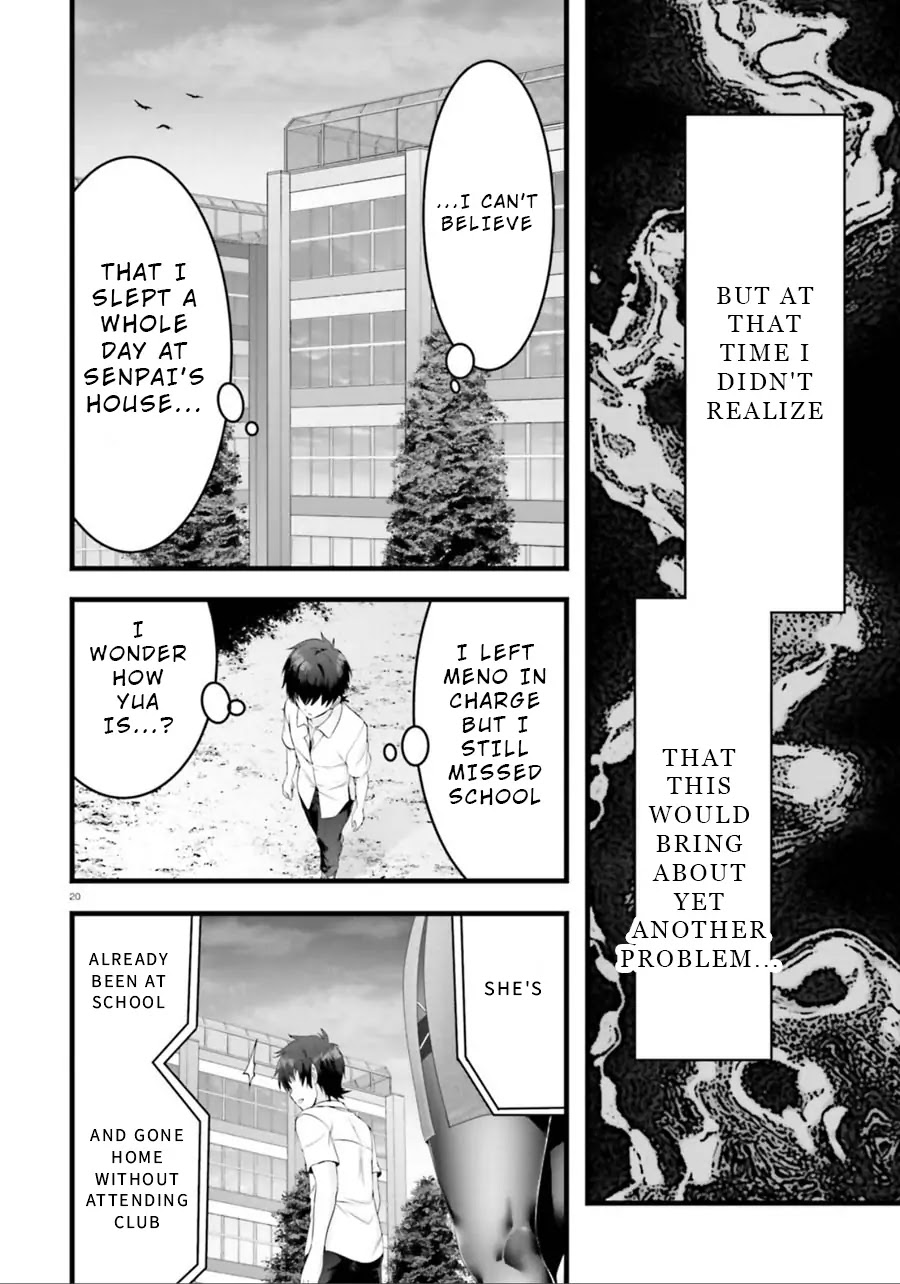 Night Bound ◆ Aubade chapter 21 page 19