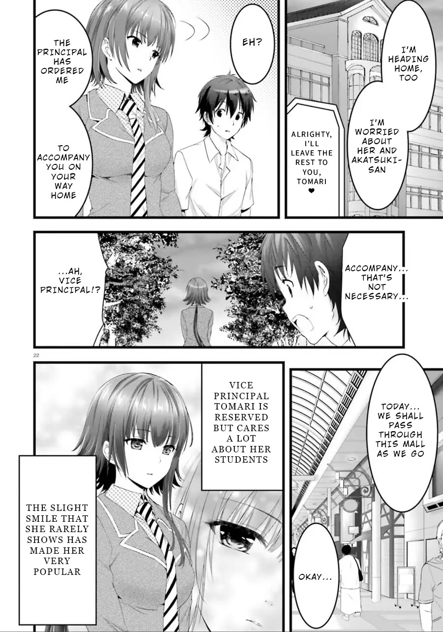 Night Bound ◆ Aubade chapter 21 page 21