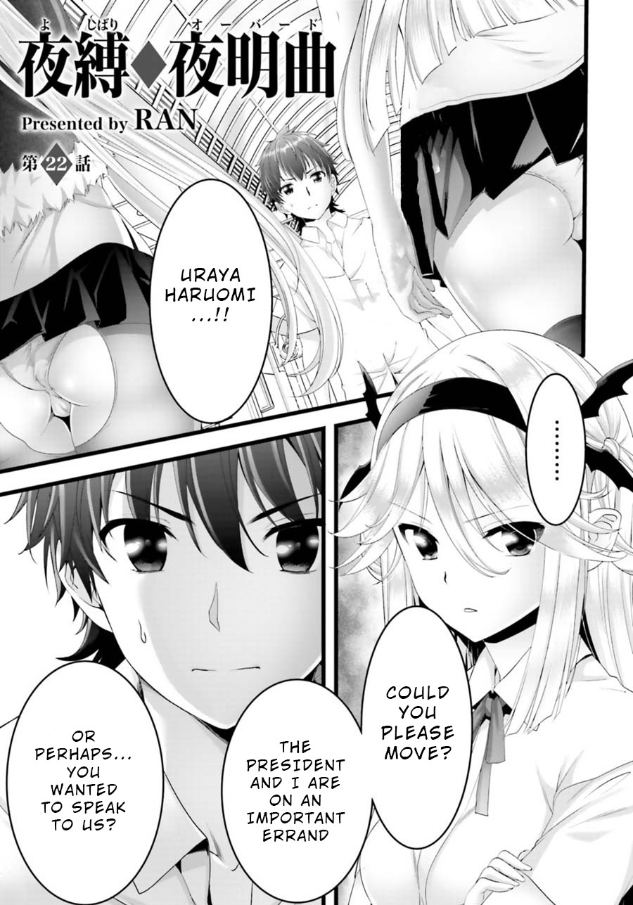 Night Bound ◆ Aubade chapter 22 page 1