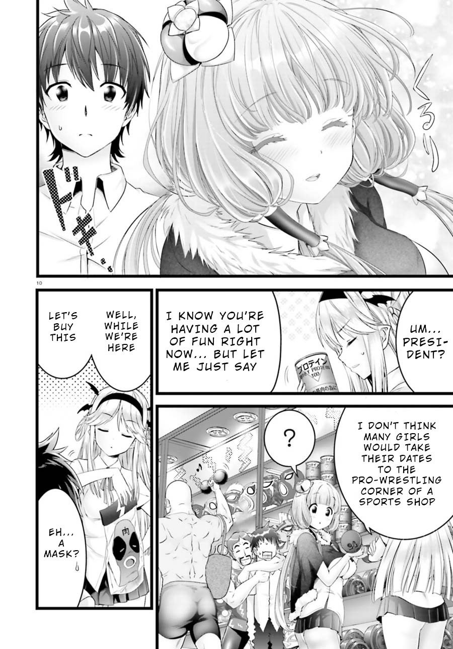 Night Bound ◆ Aubade chapter 22 page 10