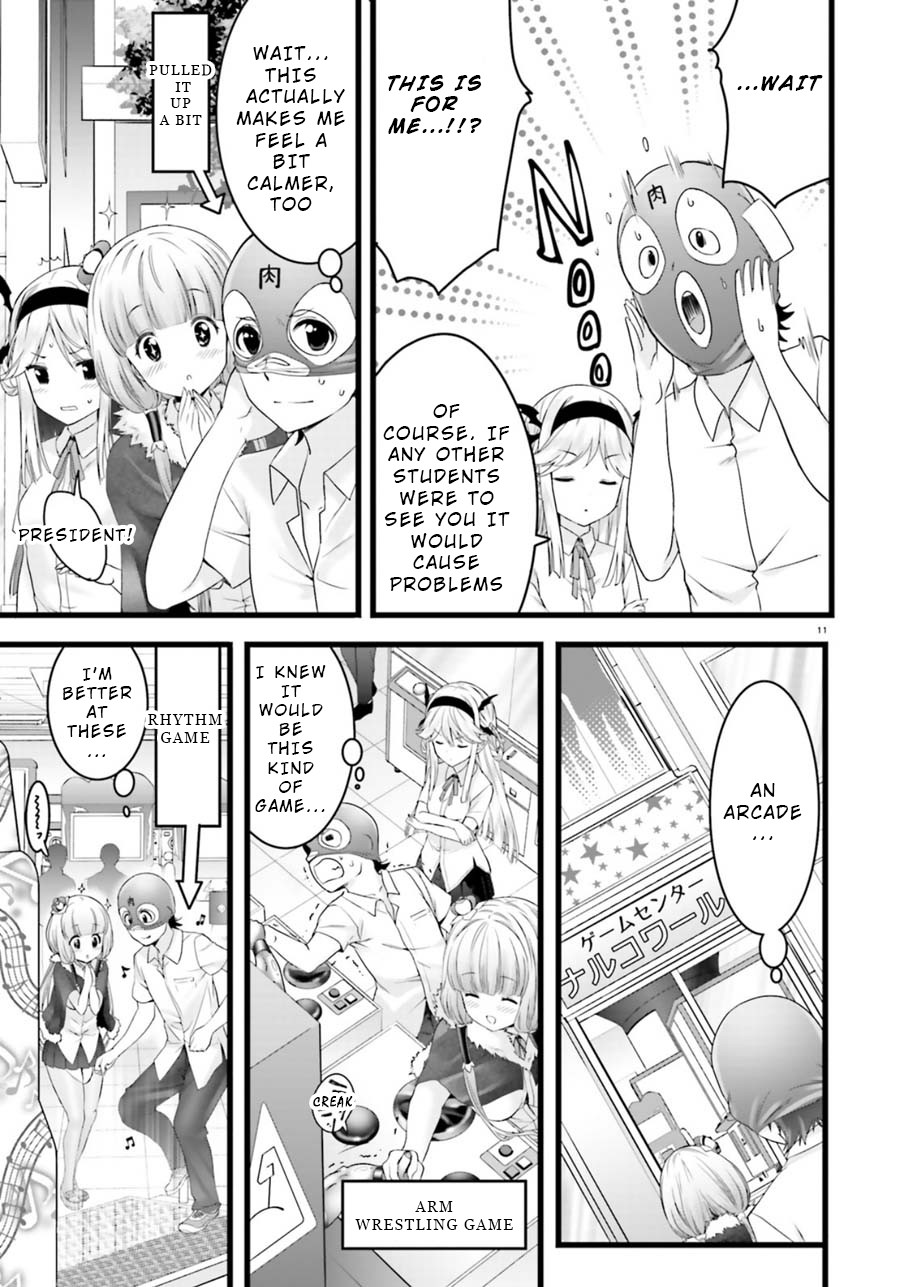 Night Bound ◆ Aubade chapter 22 page 11